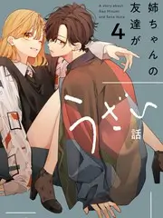 大妈的世界