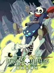 理发之王